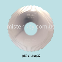 Raise 0023CC.P-757 carbide tialn φ80*1.4*φ22*100Tside milling