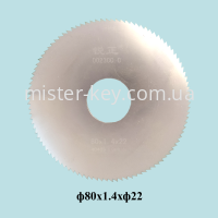 Raise 0023CC.C.SG7W.P-742 carbide φ80*1.4*φ22*100T flat slotter