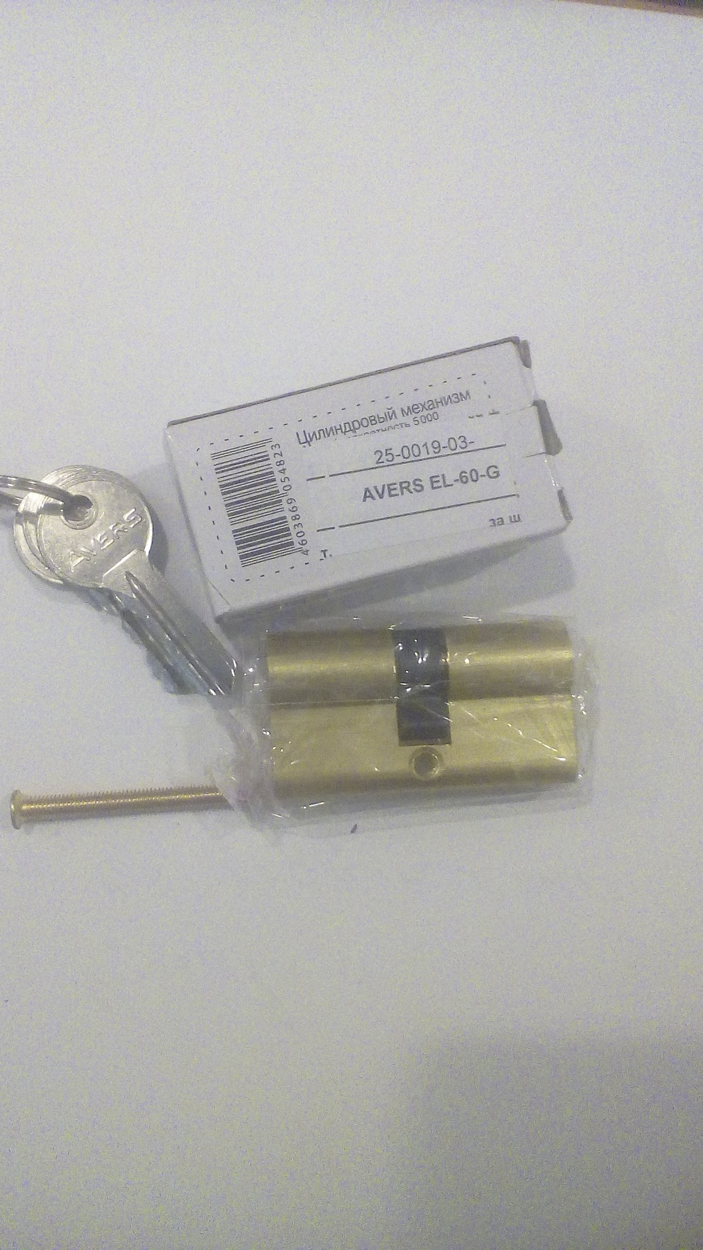 AVERS EL-60-G
