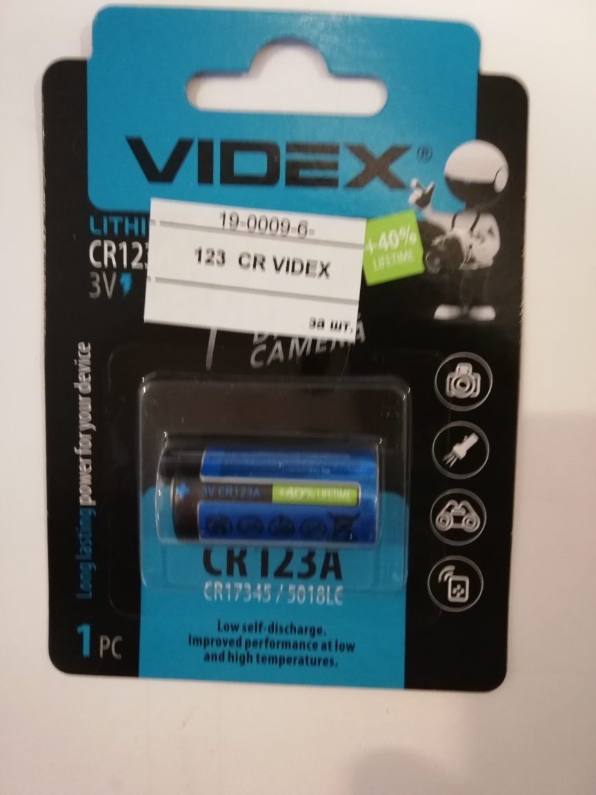 123  СR VIDEX