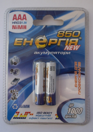 R03 850 mА Енергія