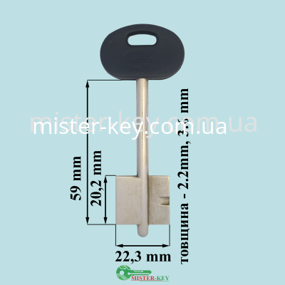 Меттем 2 короткий широкий 06