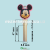 AP-1B mickey mause