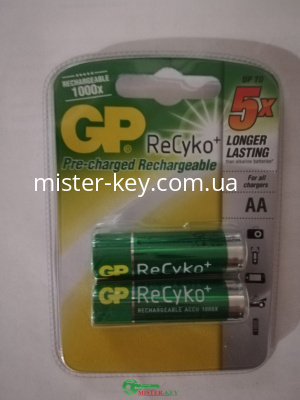 R06 2050 mA GP