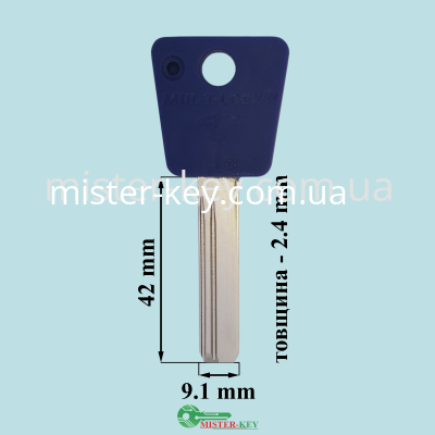 MUL-T-LOCK 76/7x7_42,5мм SMT