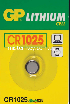 CR 1025 GP