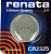 CR 2325 RENATA